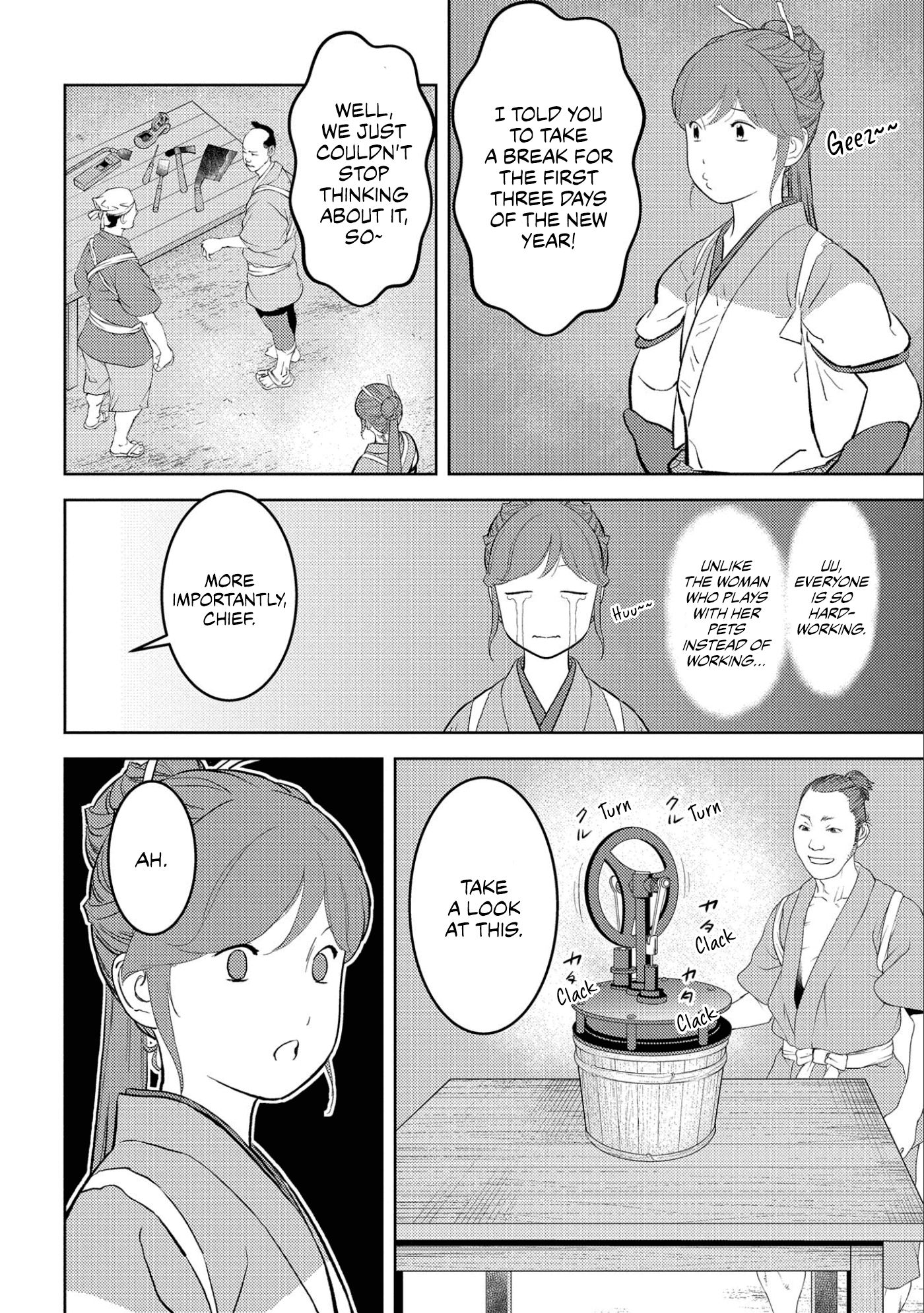 Sengoku Komachi Kuroutan: Noukou Giga Chapter 58 5